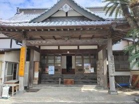 歴史と自然の館山