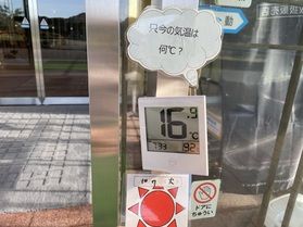 今朝の鏡ヶ成(奥大山)