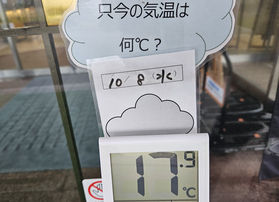 10/8 朝の鏡ヶ成(奥大山)