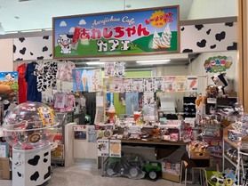 淡路島牧場直営のソフトクリーム★あわじちゃんカフェ