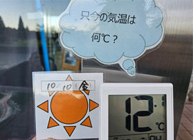 10/10朝の鏡ヶ成(奥大山)