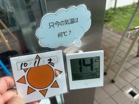 (10/11)本日朝の鏡ヶ成(休暇村奥大山)