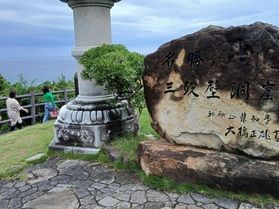 地下洞窟【三段壁洞窟】