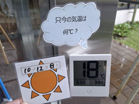 10/12 朝の鏡ヶ成(奥大山)