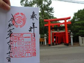 宮崎県の神社と御朱印を巡る旅 ~一葉稲荷神社編~