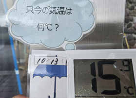 10/13 朝の鏡ヶ成(奥大山)