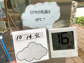10/14 朝の鏡ヶ成(奥大山)