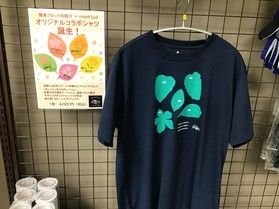 関東ブロック休暇村とモンベルのコラボTシャツ販売はじめました