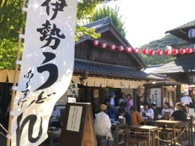 秋の伊勢神宮とおかげ横丁グルメ旅(後編)