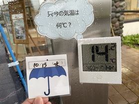 10/15 今朝の鏡ヶ成(奥大山)