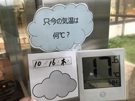 10/16 朝の鏡ヶ成(奥大山)