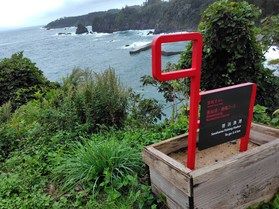 宮城オルレ2025