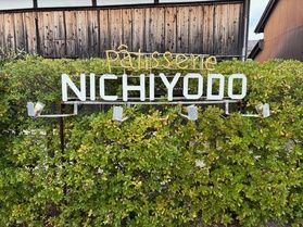 地元で人気のケーキ屋さん🍰