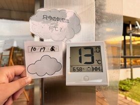 10/17 朝の鏡ヶ成(奥大山)