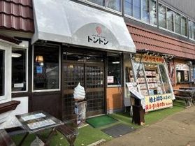 支笏湖温泉街 グルメ旅 その2