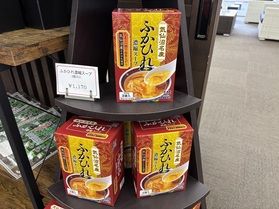 売店オススメ商品