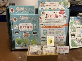 休暇村庄内羽黒の思い出にピンズはいかがでしょうか?