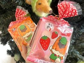 旅がらす、新フレーバー入荷しました♪