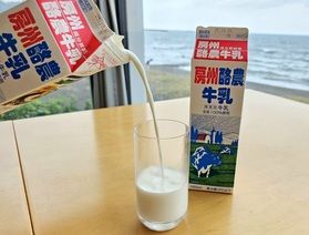 朝食「房州酪農牛乳」登場!!