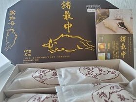 伊豆銘菓「猪最中」