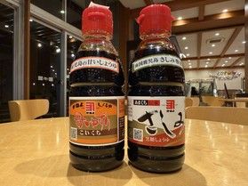 密かに人気のお土産