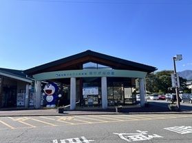 僕のおすすめ道の駅に寄ってみない？