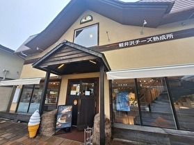 美味しいチーズのお土産なら「アトリエ・ド・フロマージュ」