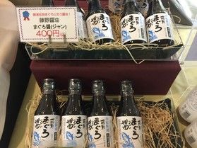 まぐろ醤