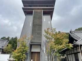 玉川町行ってみんけん【天皇ゆかりのお寺編】