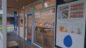 絶品🥚卵スイーツ専門店<br>【för ägg】