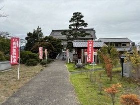 ほっこり　長福寺