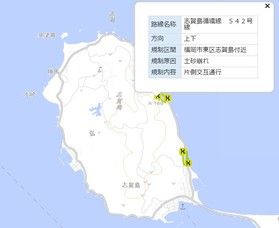 島内1周 可能になりました!