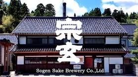 【売店からのお知らせ】地酒「宗玄」好評販売中です‼