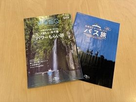 まもなくお届け!!