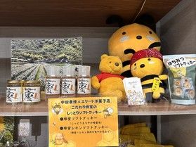 🐝香川の恵み「中田養蜂のはちみつスイーツ」🍯