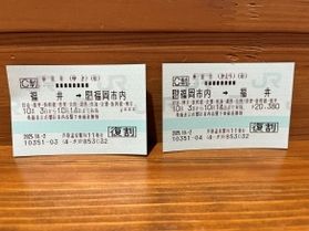 JR往復割引乗車券の廃止まで半年を切りました。