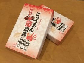 高校生が開発!日本海のお土産です。