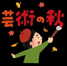 今日は何の日？