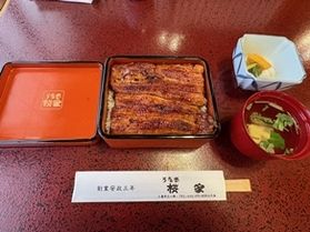 うなぎ「桜家」