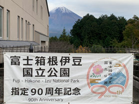 田貫湖クリーンデー