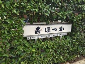 モーニングサービスのある喫茶店