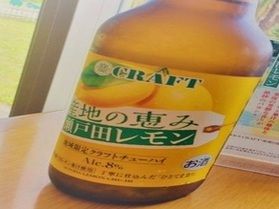 アルコール好きな方……見てみぬふりはできません!!