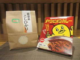 【お土産付】大相撲十一月場所を応援しようプラン
