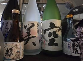 幻のお酒「蓬莱泉 純米吟醸酒 空」入荷しました!