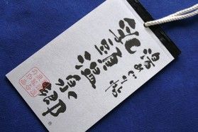 湯めぐり号のダイヤ変更について