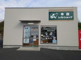 気仙沼のクリームサンド
