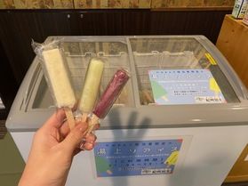ゆったり温泉と、湯上りアイス🍧