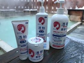 冬の乾燥には温泉と酒粕で潤いを♪