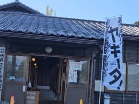あつまれ!ヤキータ!