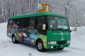 湯めぐり号ダイヤ変更について
